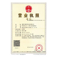 国产AV插逼网>
                                      
                                        <span>营业执照</span>
                                    </a> 
                                    
                                </li>
                                
                                                                
		<li>
                                    <a href=